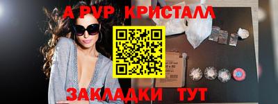 бутик Ливны