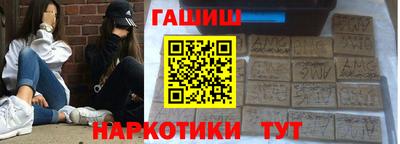 таблы Ликино-Дулёво