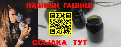 таблы Ликино-Дулёво