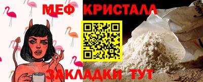 бутик Ливны