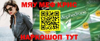 таблы Ликино-Дулёво