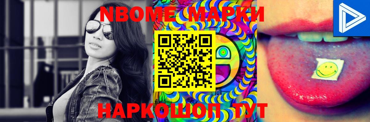 ЛСД экстази кислота  Вход с VPN  Лсд 25 экстази ecstasy  Новошахтинск 
