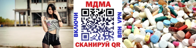 закладка  Новошахтинск  МДМА VHQ 