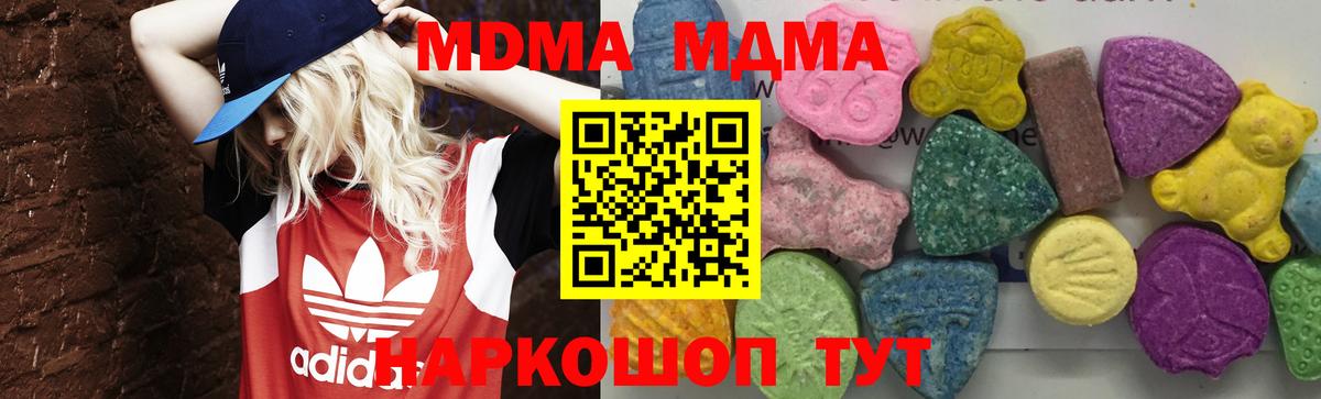 MDMA VHQ Новошахтинск