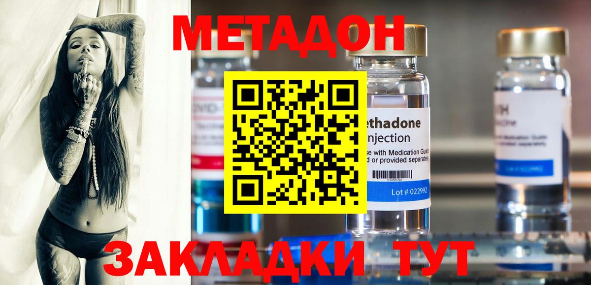 A PVP Новошахтинск