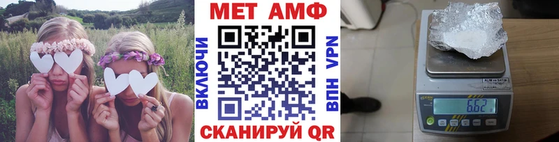 Первитин витя Новошахтинск