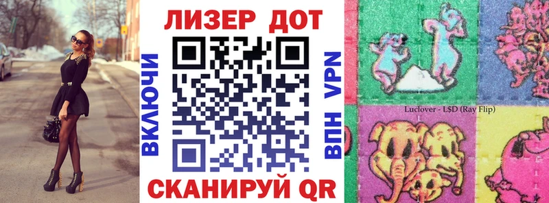 купить   Новошахтинск  Марки N-bome 1,5мг 