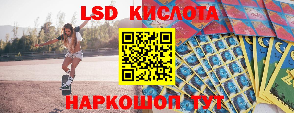 Новошахтинск  Марки NBOMe 1,8мг  Марки NBOMe 1,8мг  Вход с VPN 