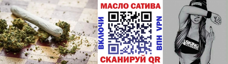 что такое наркотик  Новошахтинск  Дистиллят ТГК концентрат 
